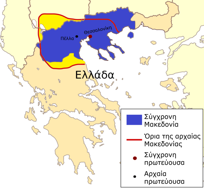 Pella