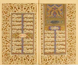 Ḩadīqat an Naşr