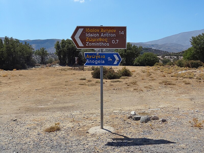 Zominthos