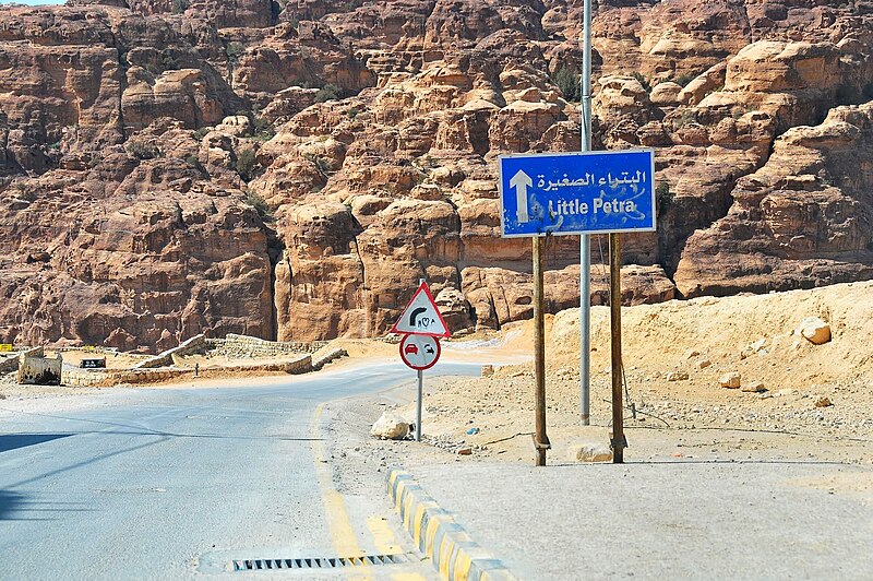 Little Petra