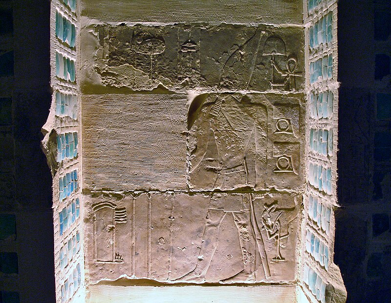 Imhotep Museum