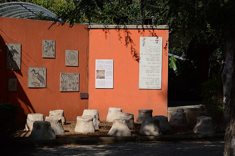 Ramat Gan Safari