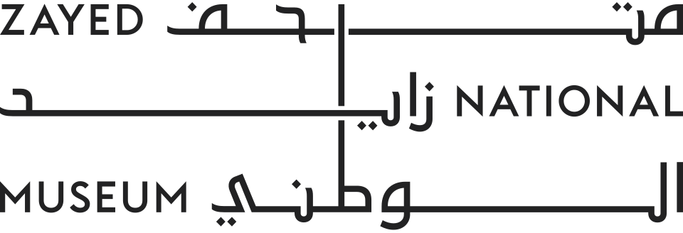 Zayed National Museum