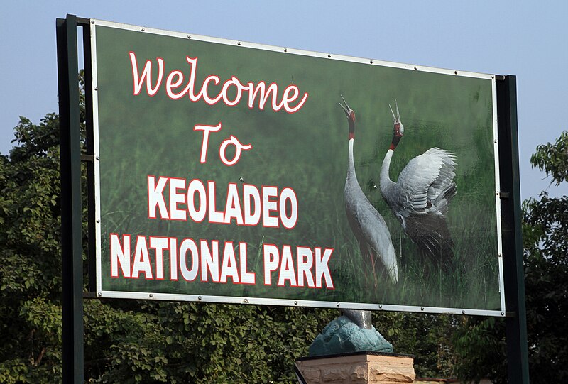 Kevladev National Park