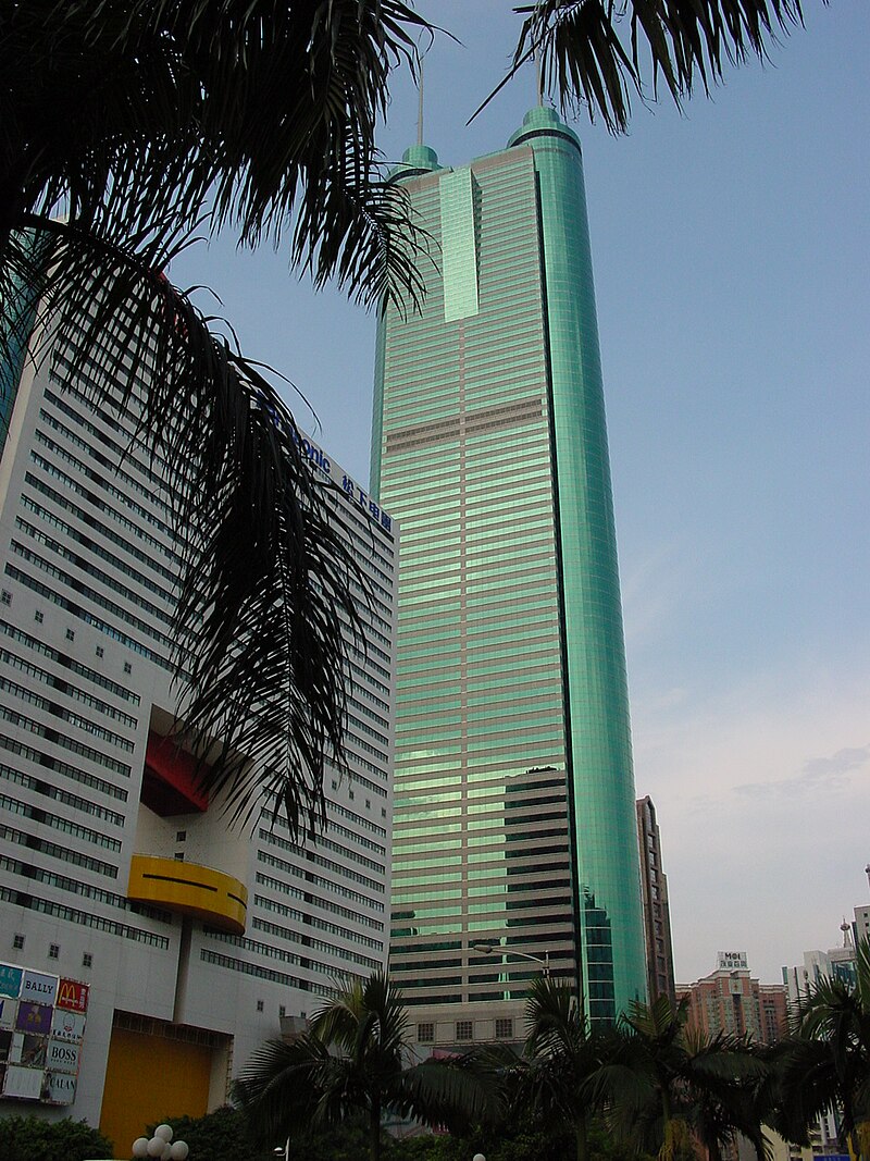 Shun Hing Square