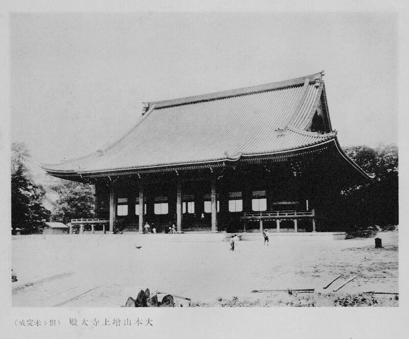 Zōjō-ji Temple