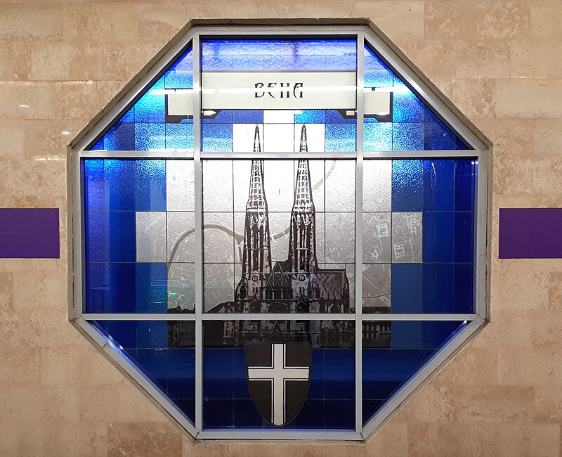 Votive Church