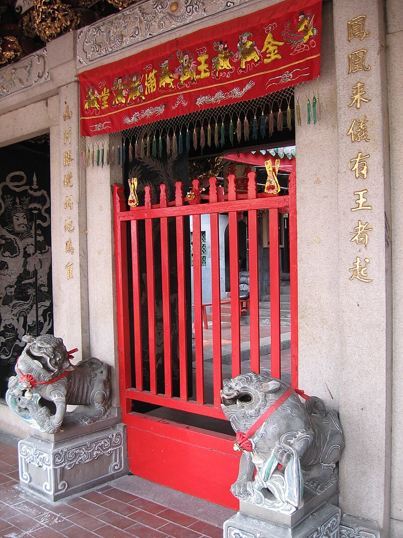 Hong San See