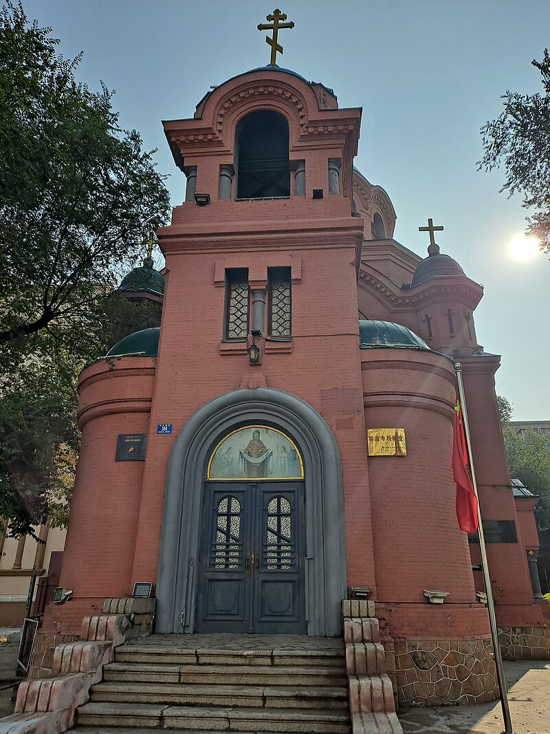 Church of the Intercession in Harbin