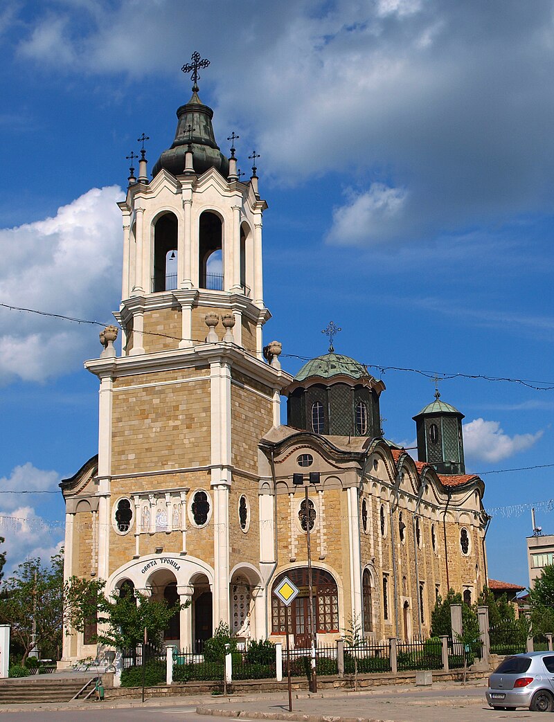 Church of the Holy Trinity