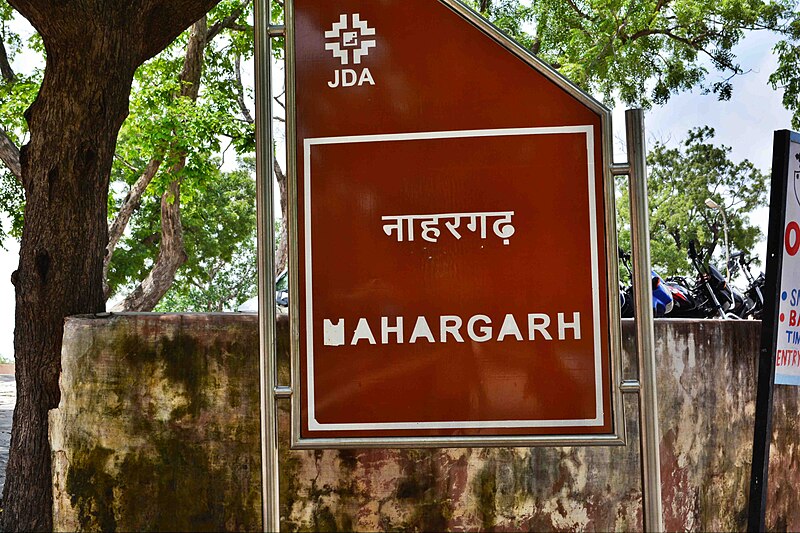 Nahargarh Fort