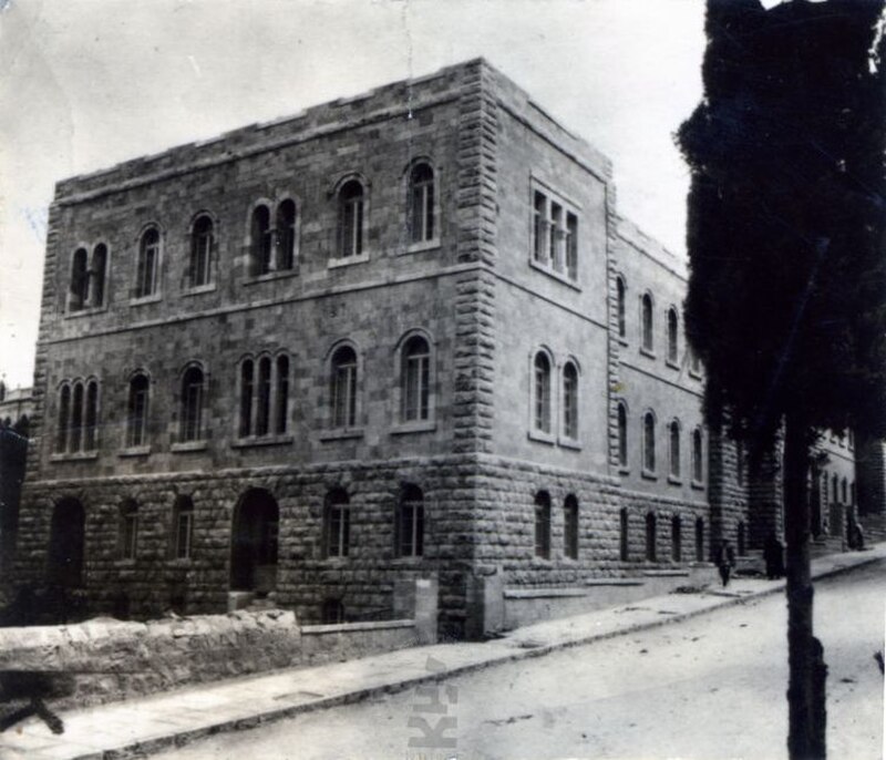 Bikur Holim Hospital