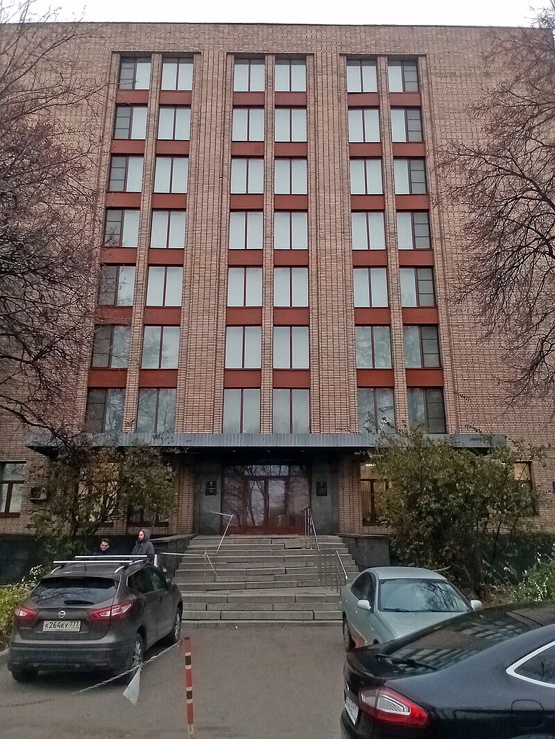 State Archive of the Russian Federation