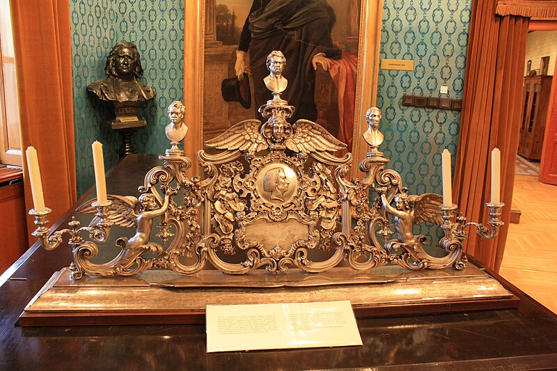 Franz Liszt Memorial Museum and Research Center