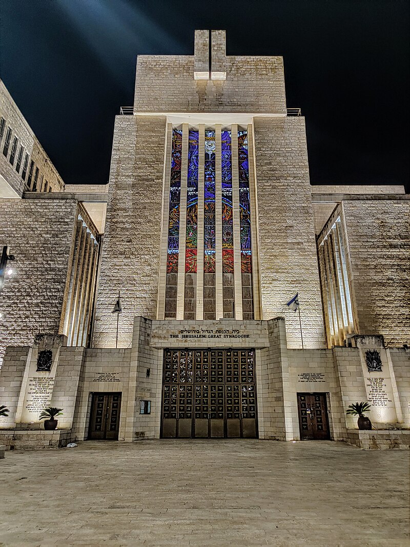 The Jerusalem Great Synagogue