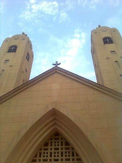 St. George’s Church in Tanta