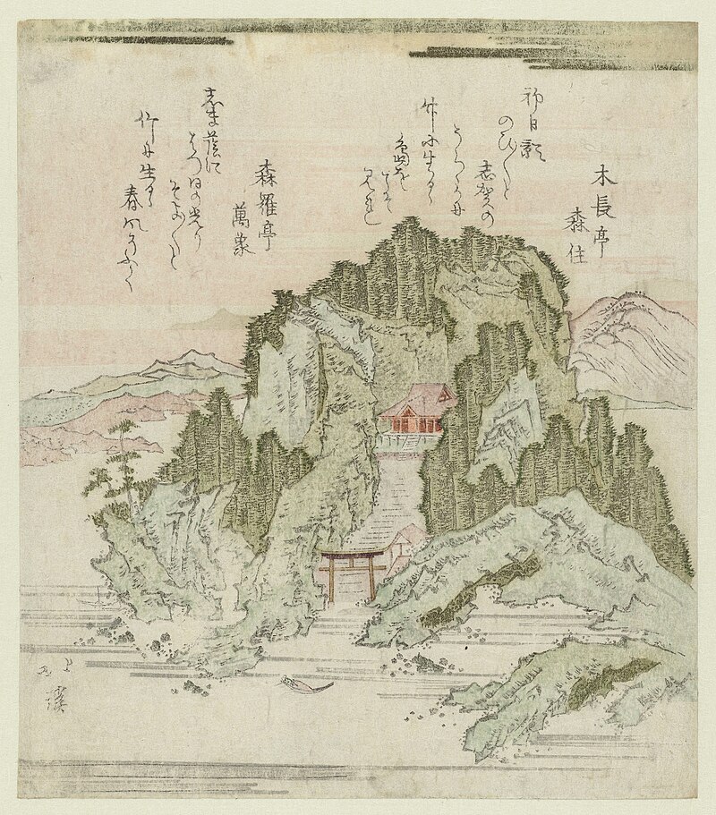 Chikubu Island