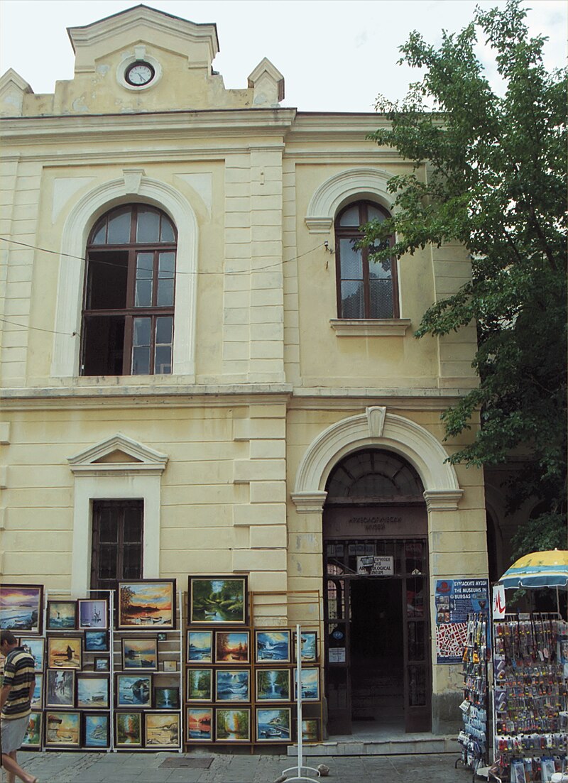 Archaeological Museum