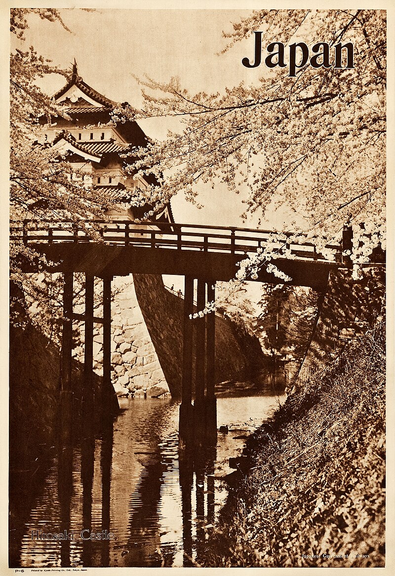 Hirosaki Castle