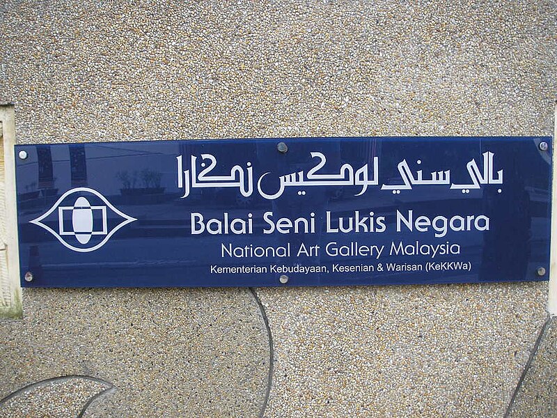 National Art Gallery