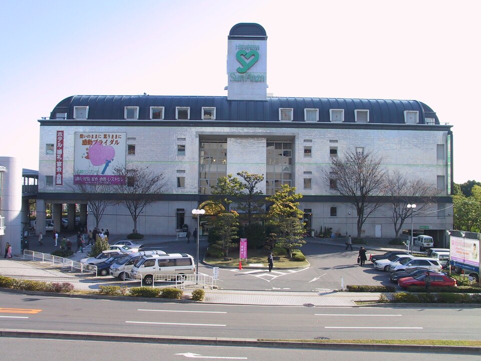 Hiroshima Sun Plaza