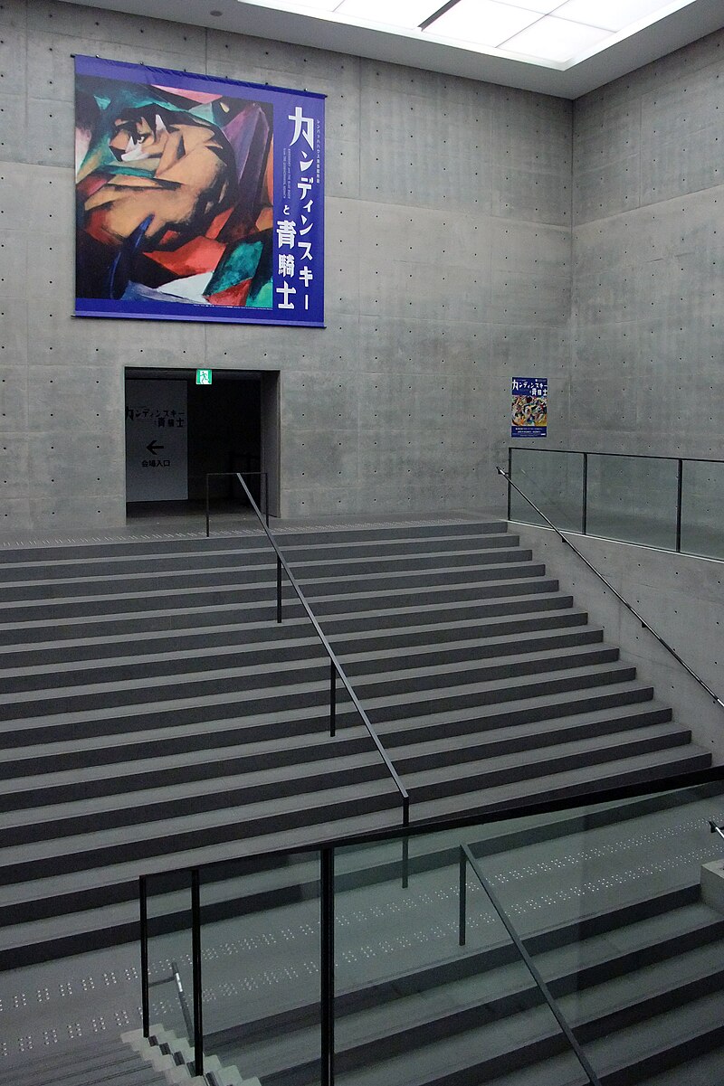 Hyōgo Prefectural Museum of Art