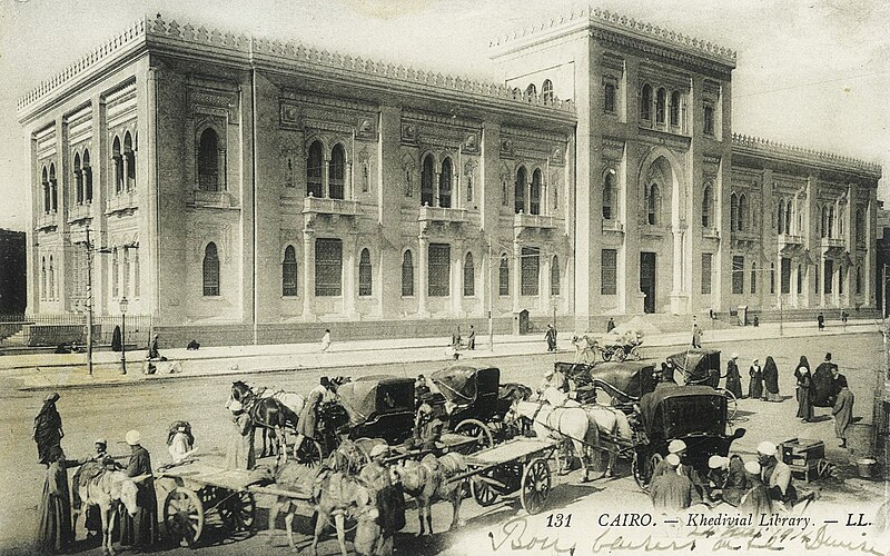 Museum of Islamic Art