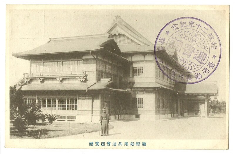 National Museum of History