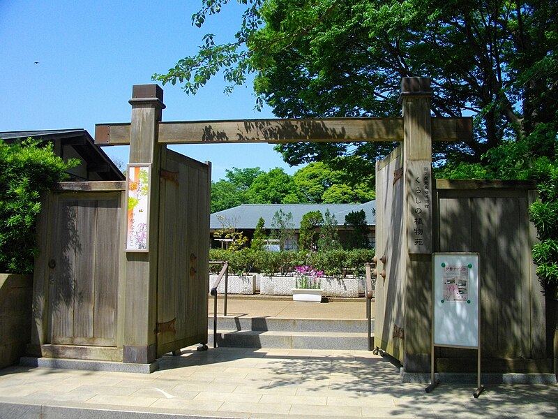 National Museum of Japanese History