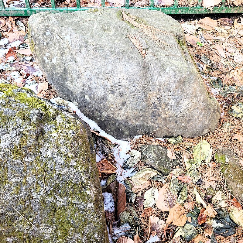 Chiaksan National Park