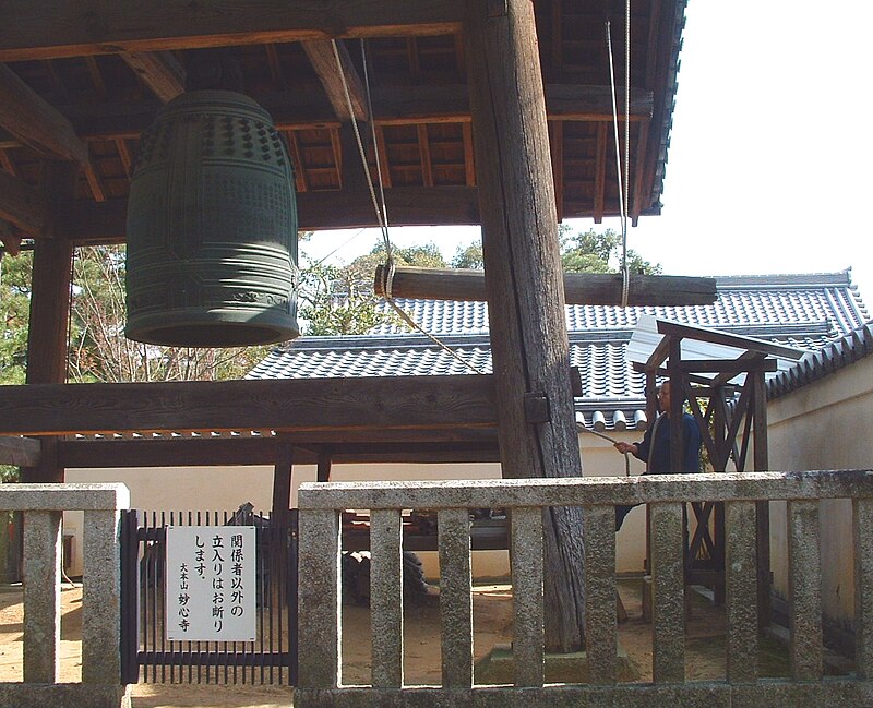 Myōshin-ji Temple