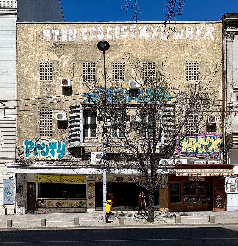 Cinematograful Capitol