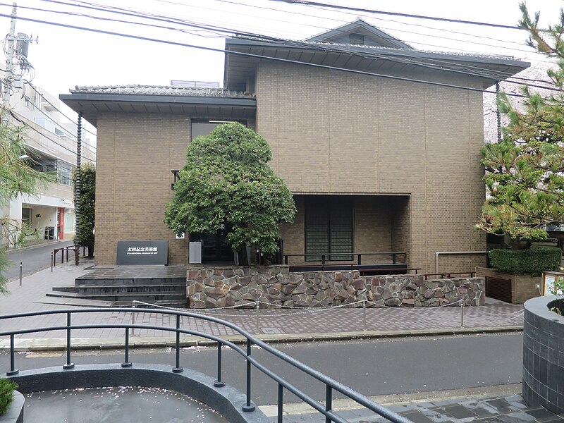 Ōta Memorial Museum of Art