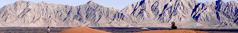 El Pinacate y Gran Desierto de Altar Biosphere Reserve