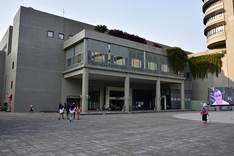 National Museum of Natural Science