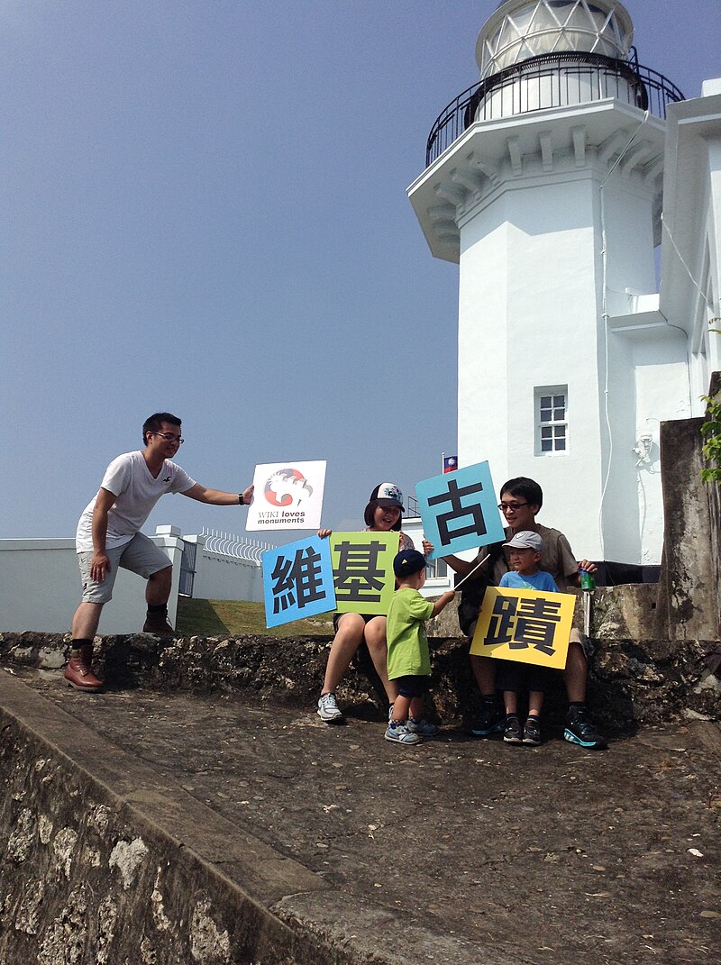 Kaohsiung Lighthouse