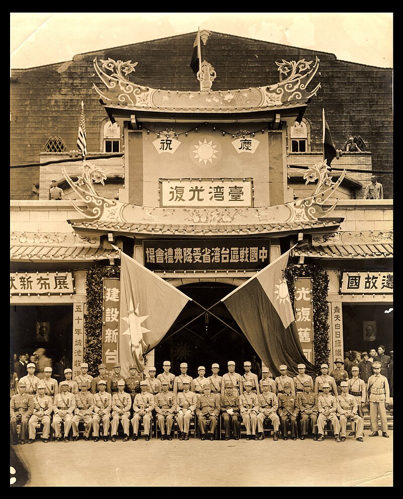 Taiwan Garrison Command