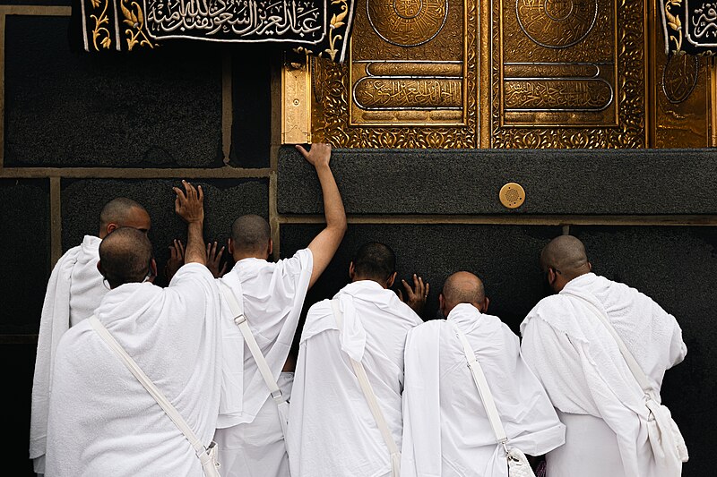 Al-Masjid Al-Haram