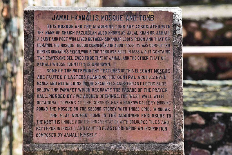 Jamali Kamali Mosque and Tomb
