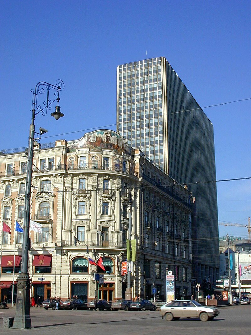 Hotel National