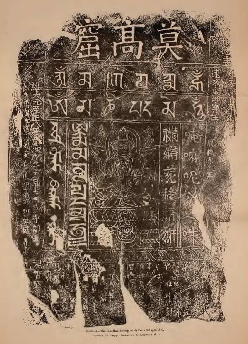 Mogao Caves