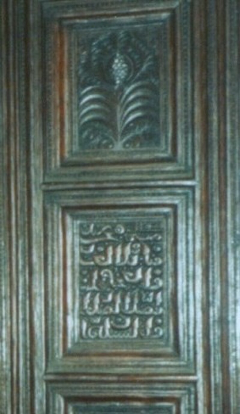 Malé Hukuru Miskiy