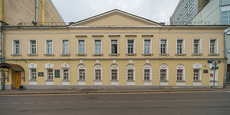 Boris Shchukin Theatre Institute