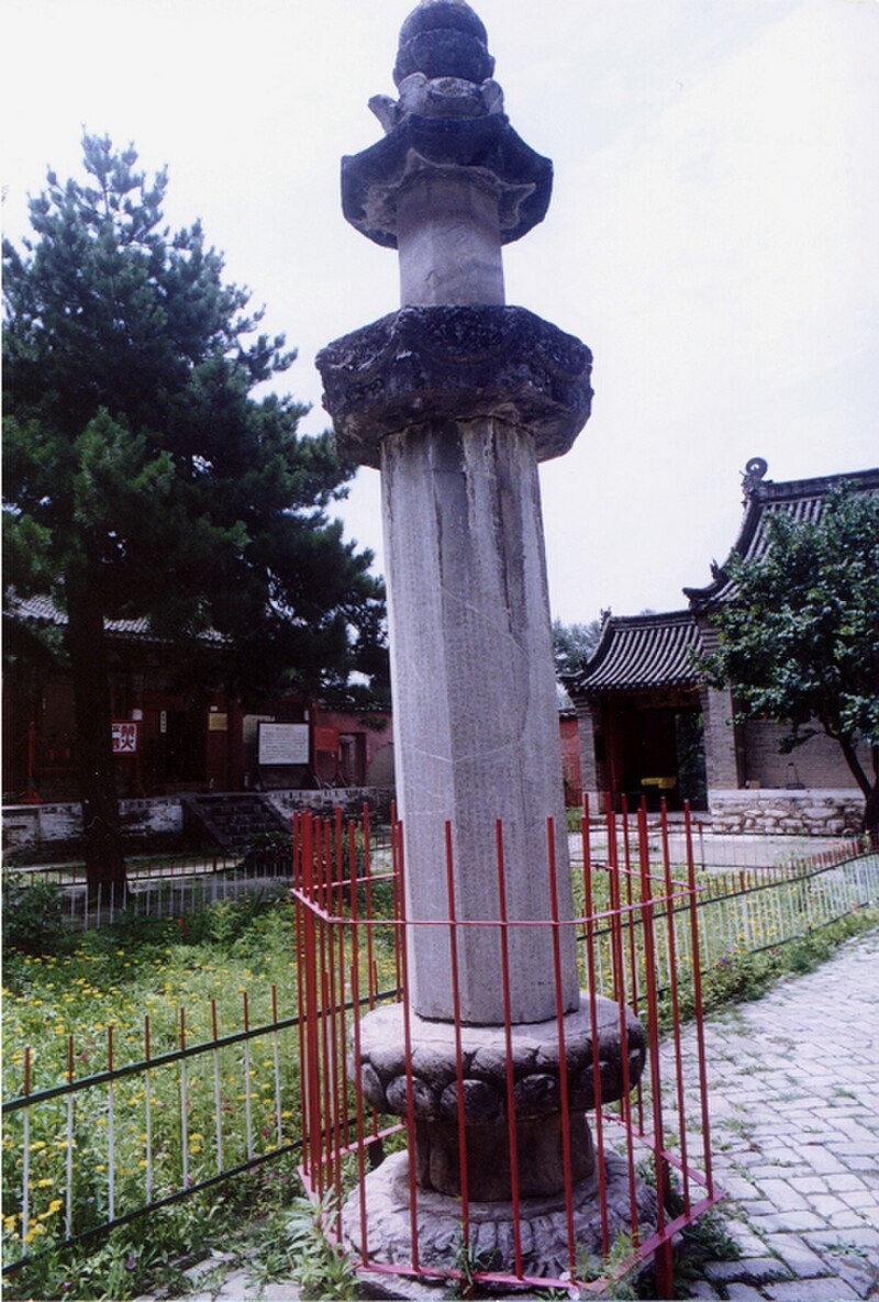 Foguang Temple
