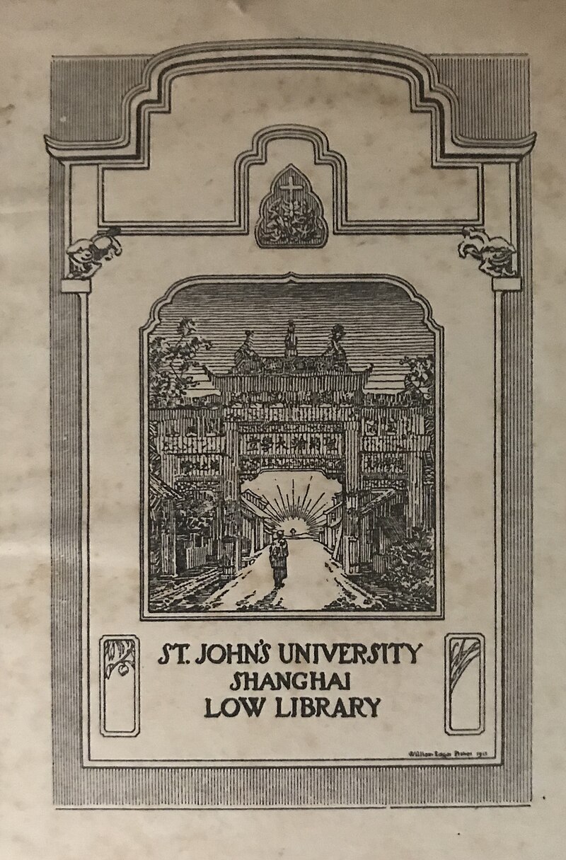 St. John's University