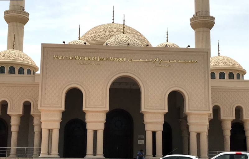 Mary, Mother of Jesus Mosque