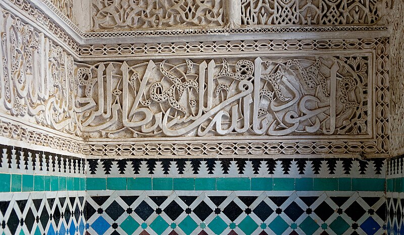 Al-Attarine Madrasa