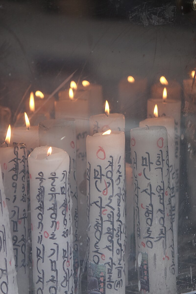 Sinheungsa