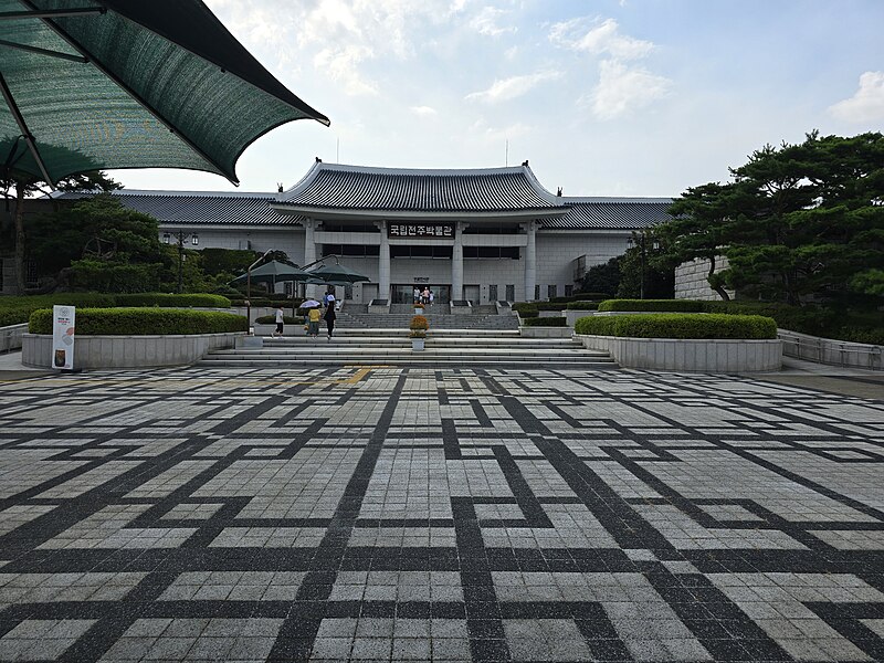 Jeonju National Museum