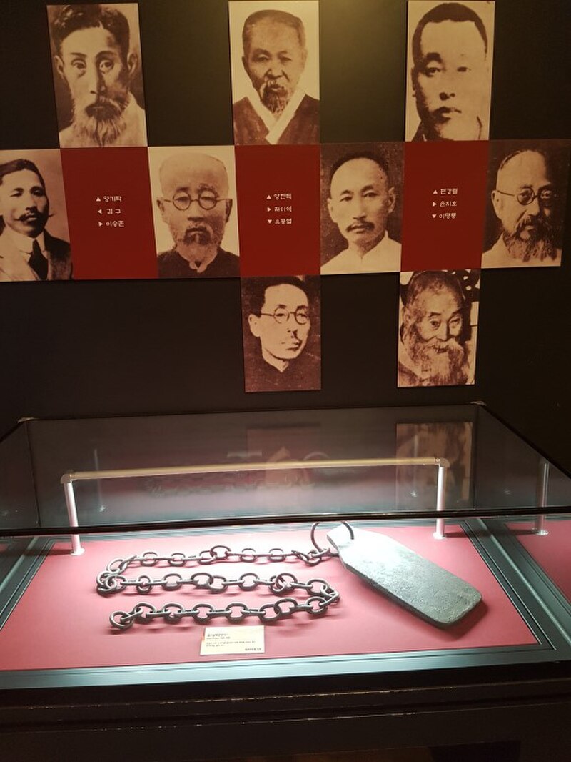 Seodaemun Prison